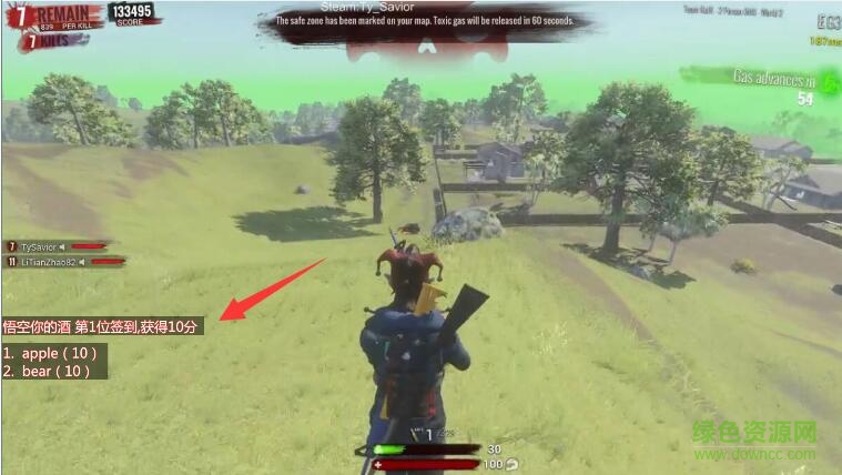 小葫蘆斗魚簽到