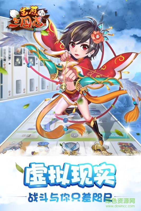 生煎三國(guó)志果盤(pán)版