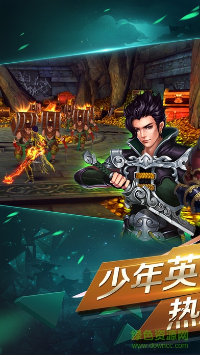 舞動之刃 v1.0 安卓版 0