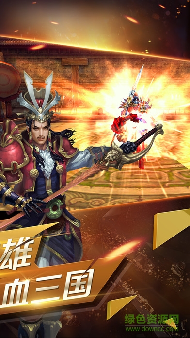 舞動之刃 v1.0 安卓版 1