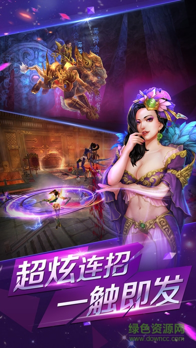 舞動之刃 v1.0 安卓版 2