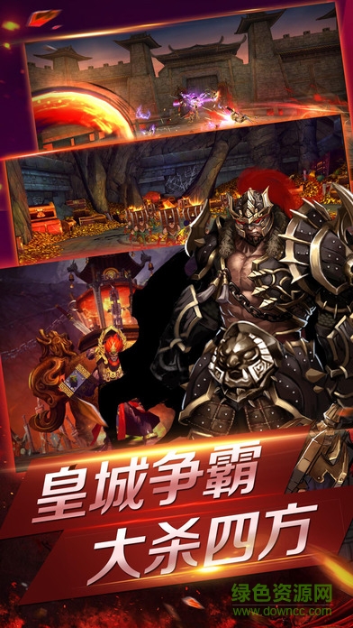 舞動之刃 v1.0 安卓版 3