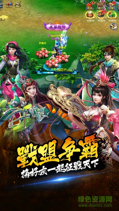 天劍之刃 v1.0 安卓版 0