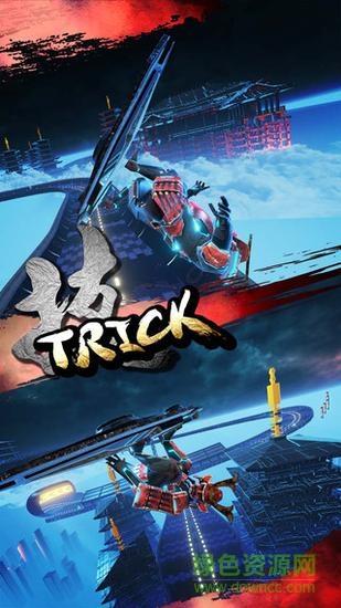 魔神壇斗士游戲 v1.0 安卓版 0