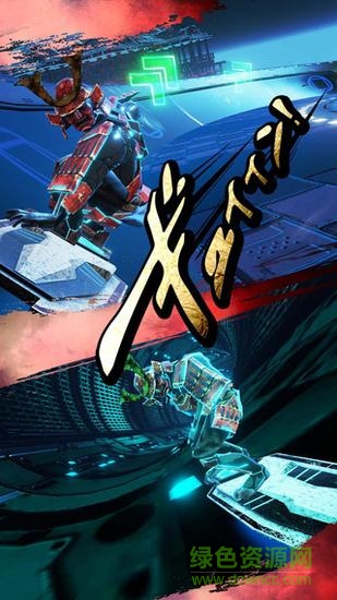 魔神壇斗士下載手游