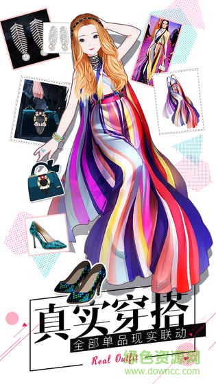時尚美戰(zhàn) v1.0.21 安卓版 2