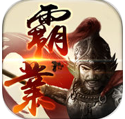 亂世霸業(yè)內(nèi)購