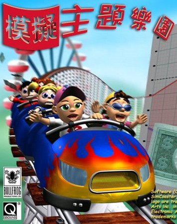 模擬主題樂(lè)園漢化版