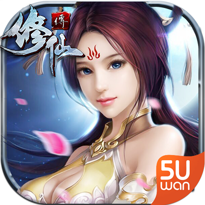 無憂玩游戲修仙緣