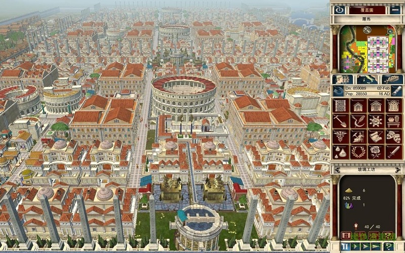 凱撒大帝4單機(jī)游戲 免安裝綠色版 0