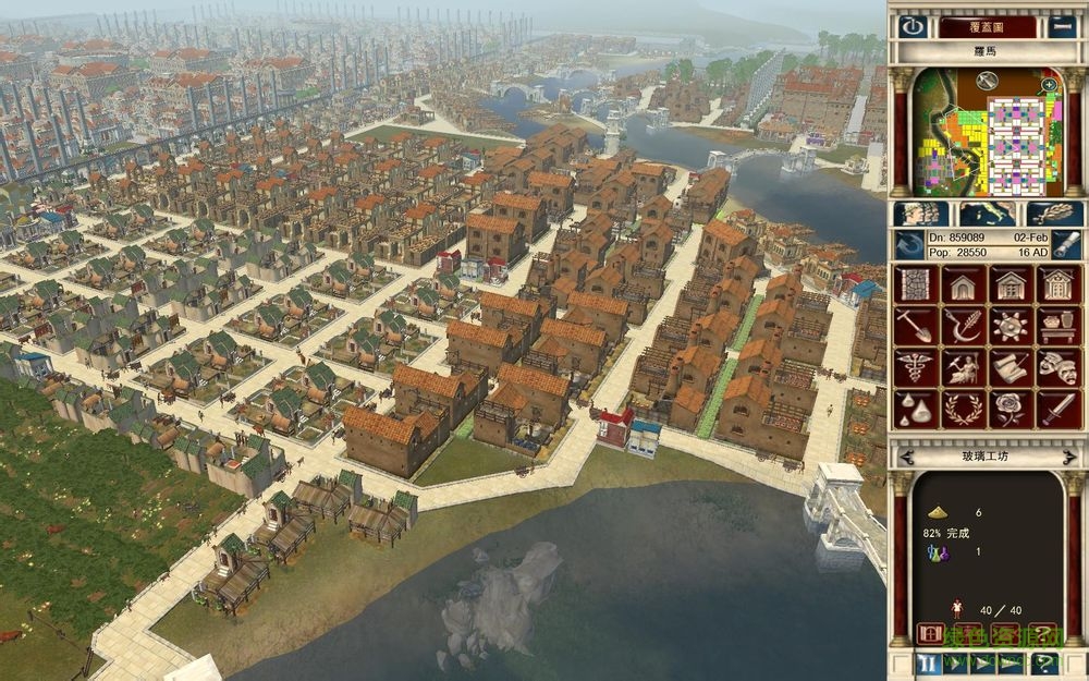 凱撒大帝4中文版