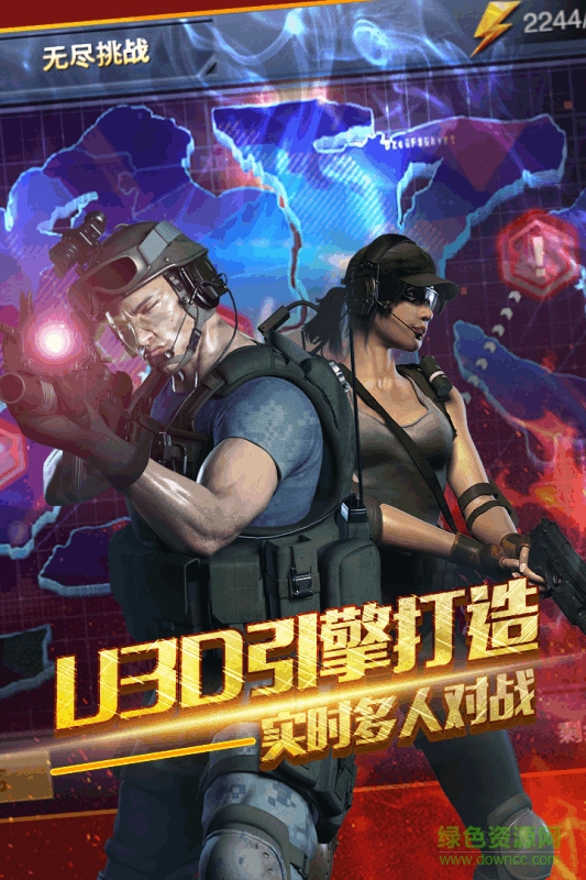 百度版穿越生死線手游 v1.1.1 安卓版 4