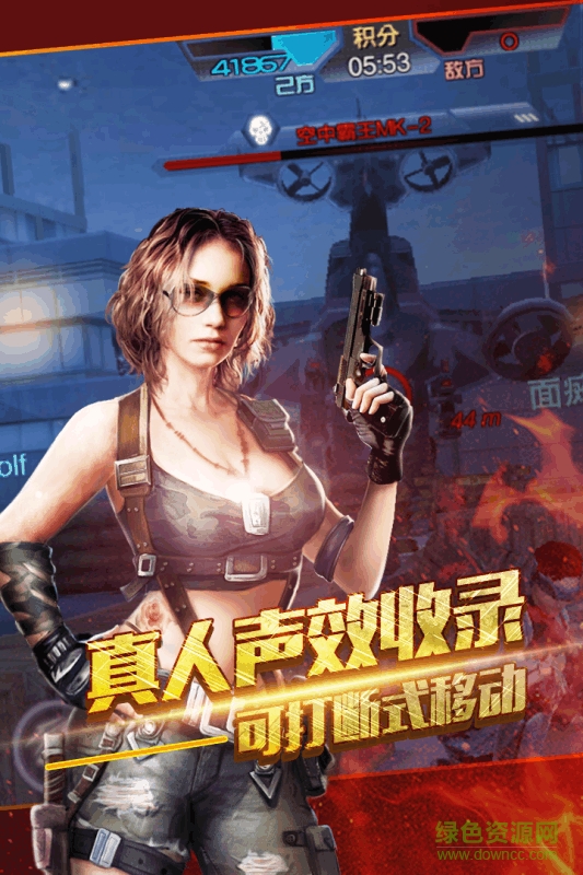 穿越生死線百度版