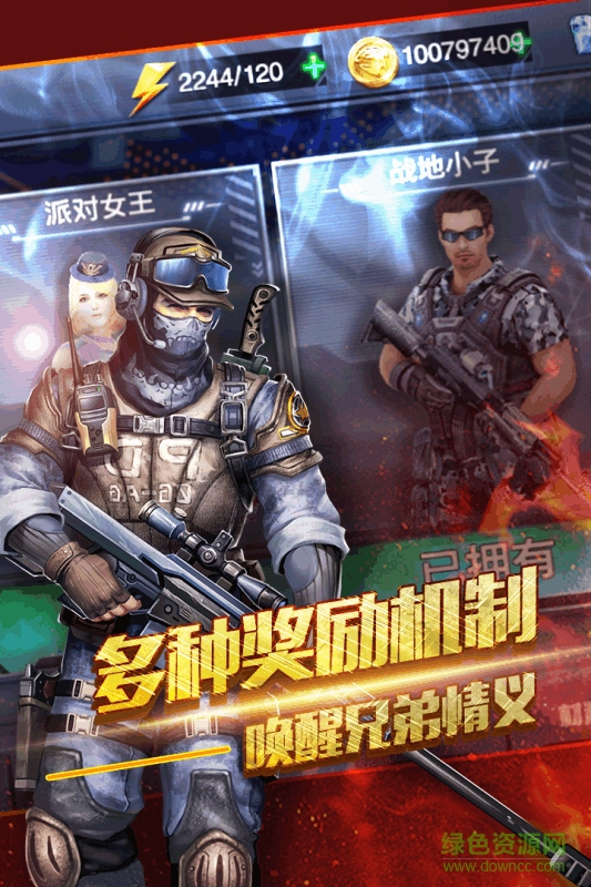 百度版穿越生死線手游 v1.1.1 安卓版 0