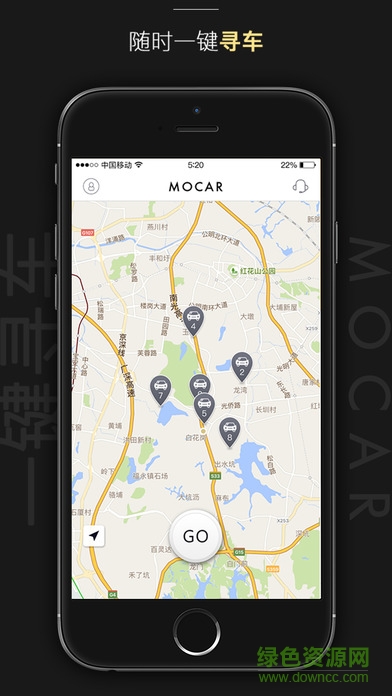 MOCAR摩卡共享汽車 v1.4.0 官方安卓版 2