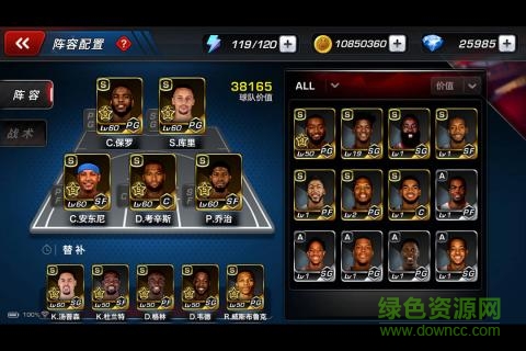 九游美職籃夢(mèng)之隊(duì)3 v0.3.0 安卓版 2