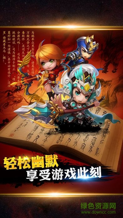 星輝游戲真龍戰(zhàn)魂