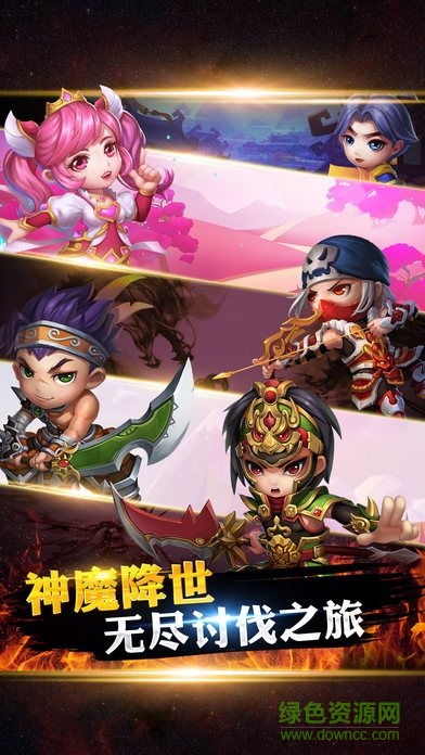 星輝游戲真龍戰(zhàn)魂手游 v2.144814 安卓版 3