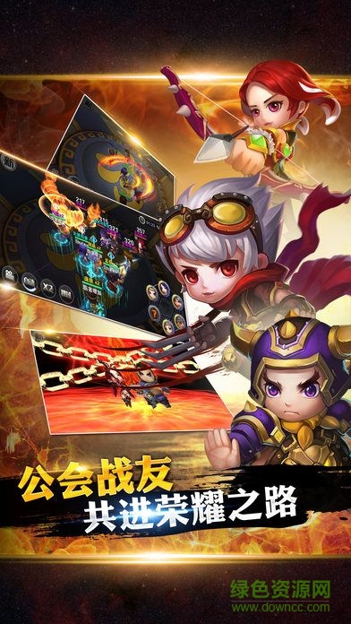 星輝游戲真龍戰(zhàn)魂手游 v2.144814 安卓版 0