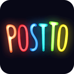 Postto(p圖軟件)