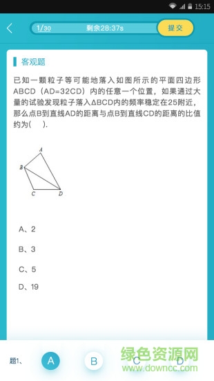 雪松灣試達(dá)測(cè)評(píng)2017 v1.1.0 官網(wǎng)安卓版 3