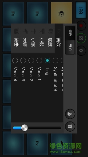 打擊墊模擬器手機(jī)版 v3.2.0.3 安卓最新版 0