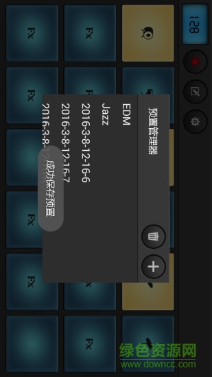 打擊墊模擬器手機(jī)版 v3.2.0.3 安卓最新版 2