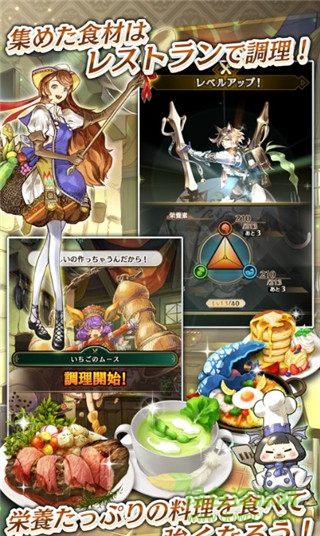 偉大馬爾什的迷宮國(guó)服