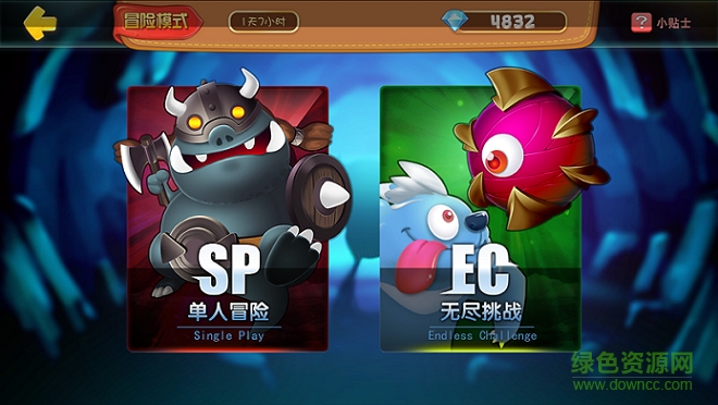 野豬來了手機版 v1.0 安卓版 2