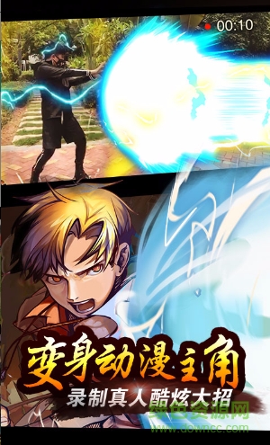 超能界軟件 v1.0.4 安卓版 0