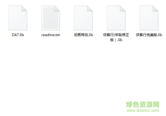 步步高俠客行pc完整版 帶模擬器 0