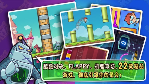 科魔大戰(zhàn) v4.0.5 安卓中文全解鎖版 1