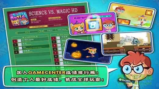 科魔大戰(zhàn) v4.0.5 安卓中文全解鎖版 3