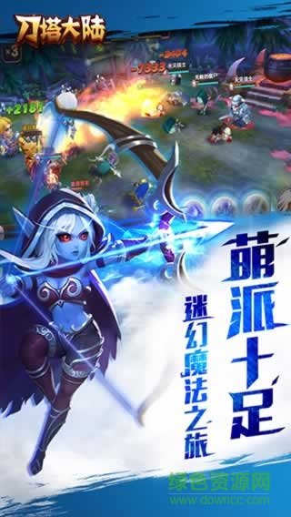 刀塔大陸bt版 v1.303.01 安卓版 4