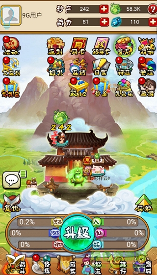 修仙外傳果盤游戲 v1.0.0 安卓版 0