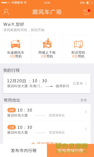 咔咔快車手機(jī)版 v1.0 官網(wǎng)安卓版 0