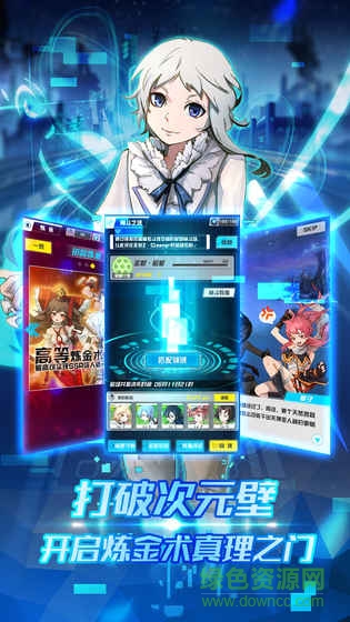 零侍物语游戏 v1.0 官网安卓版1