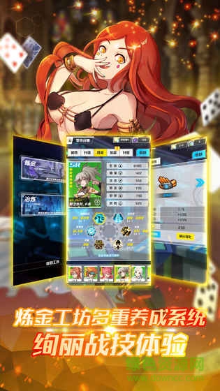 零侍物语游戏 v1.0 官网安卓版3