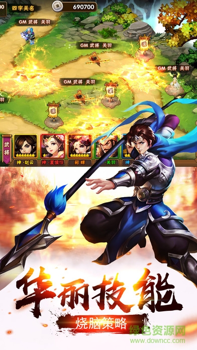 騎砍與攻城 v1.0 安卓版 1