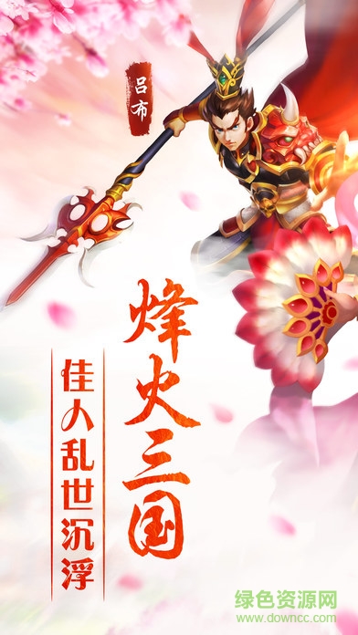 騎砍與攻城手游