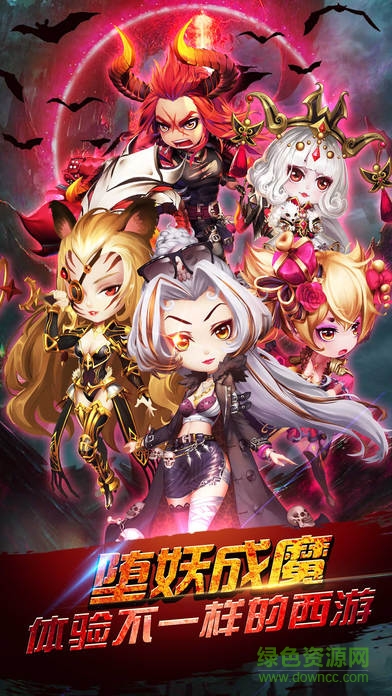 西游卡牌戰(zhàn)爭游戲 v1.0 安卓版 0