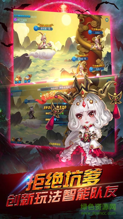 西游卡牌戰(zhàn)爭最新版