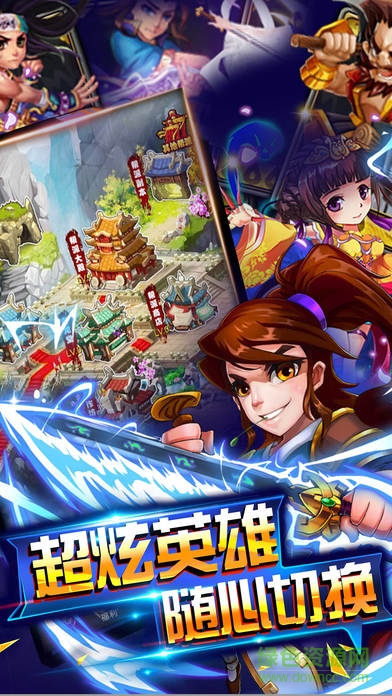 卡牌魔獸手游 v1.0 安卓版 3