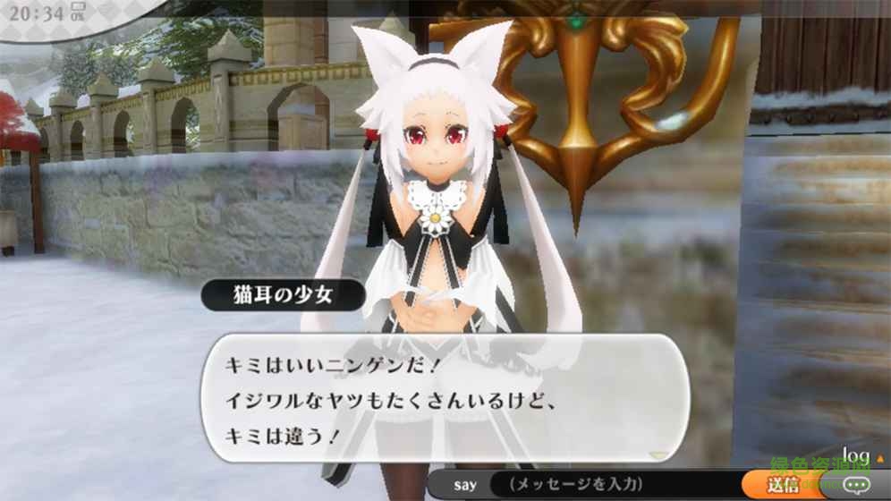 煉金物語內(nèi)購 v1.0.26 安卓無限金幣版 1