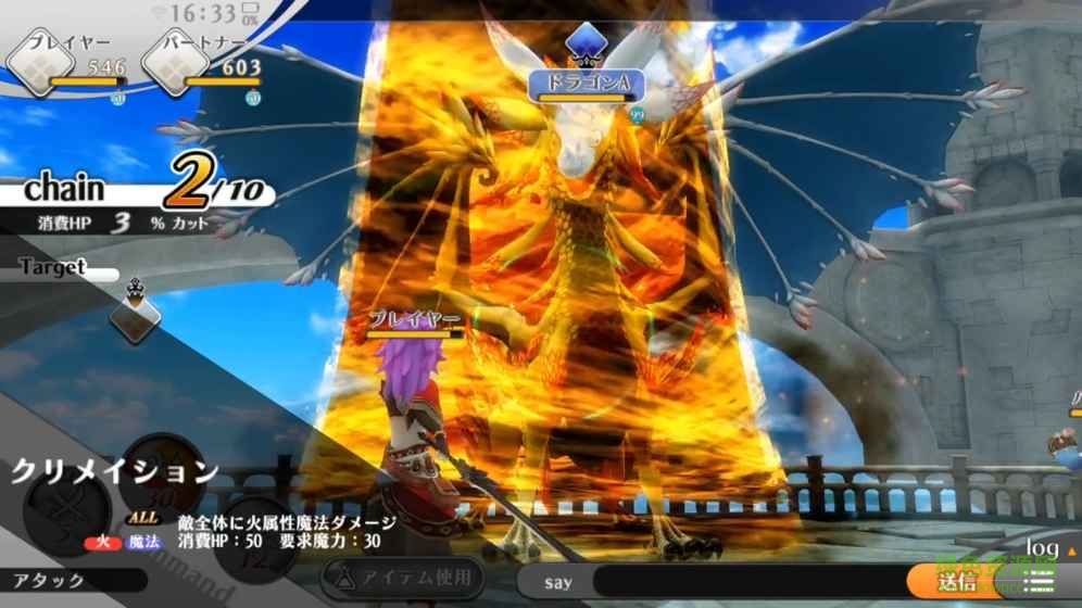 煉金物語內(nèi)購 v1.0.26 安卓無限金幣版 3