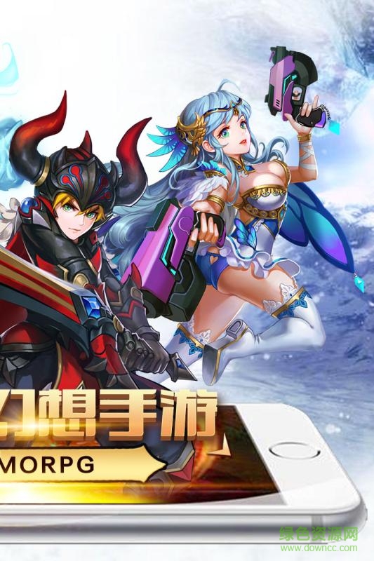 永恒戰(zhàn)歌內購 v1.0 安卓無限鉆石版 3