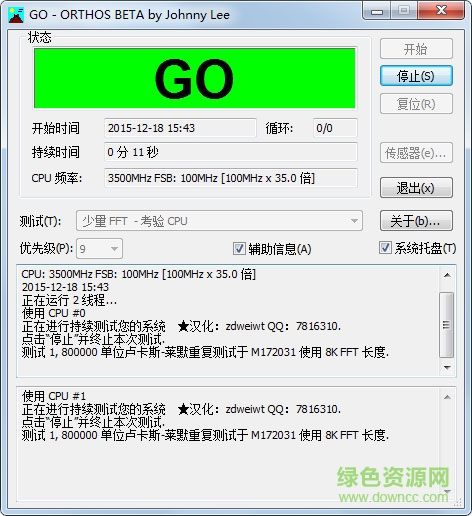 ORTHOS v0.41.110.18 漢化版 0