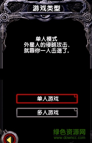 nds魂斗羅4中文版 漢化完整版 0