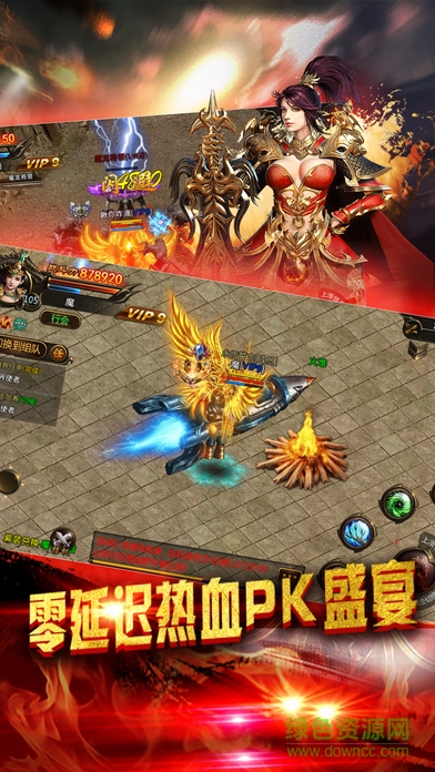 爭霸洪荒h5 v1.1 安卓版 0