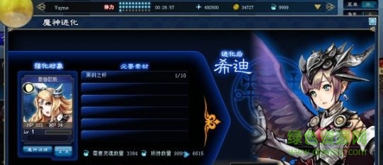 蓋提亞游戲 v1.0 官網(wǎng)安卓版 2